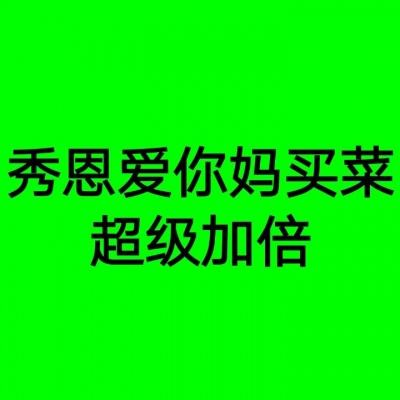 新华全媒+丨品舌尖“年味” 上海豫园商圈迎来“开门红”